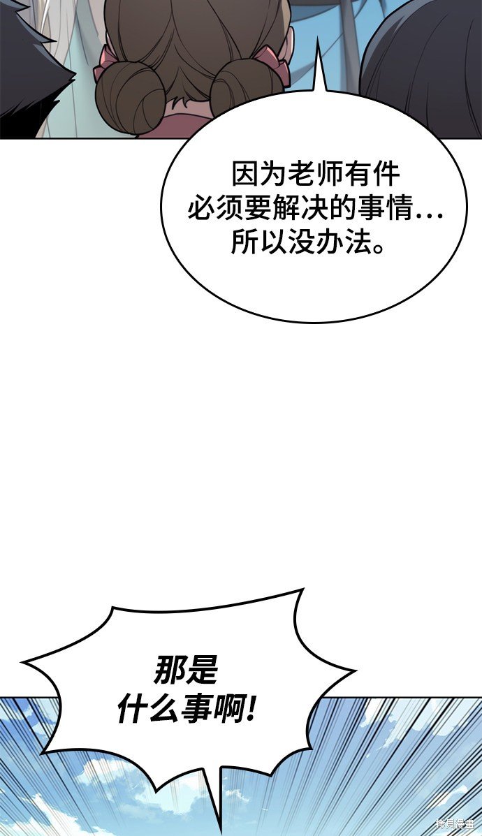 第2季43话