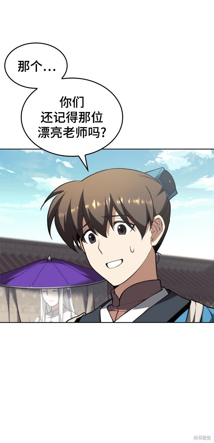 第2季43话