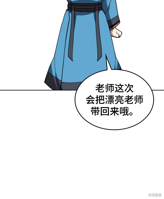 第2季43话