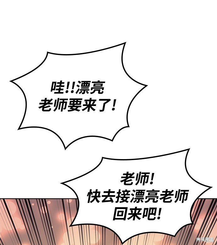 第2季43话