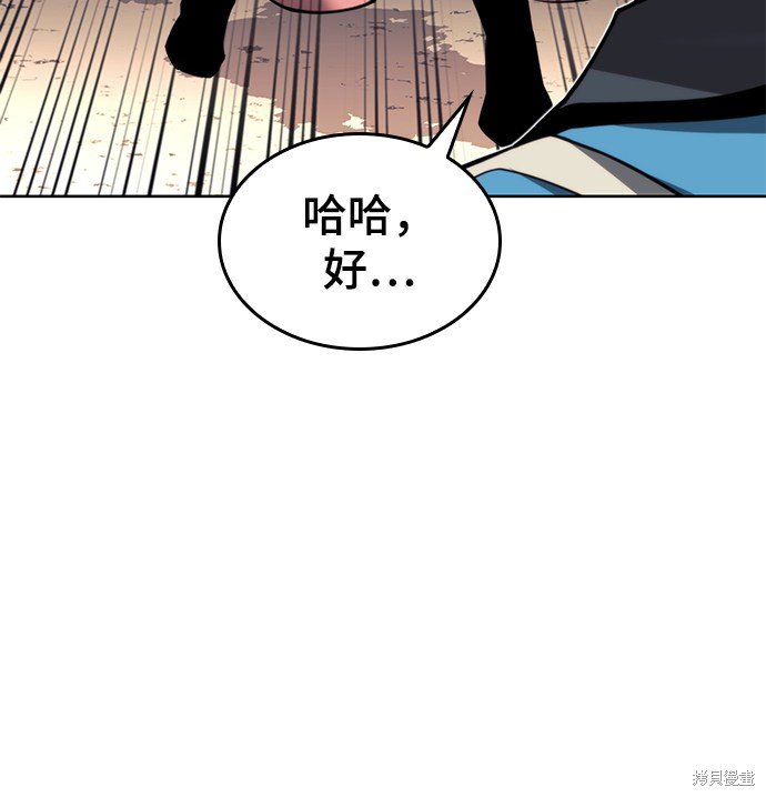 第2季43话
