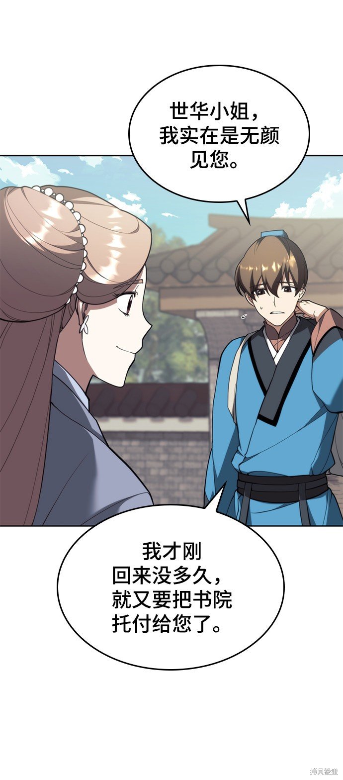 第2季43话