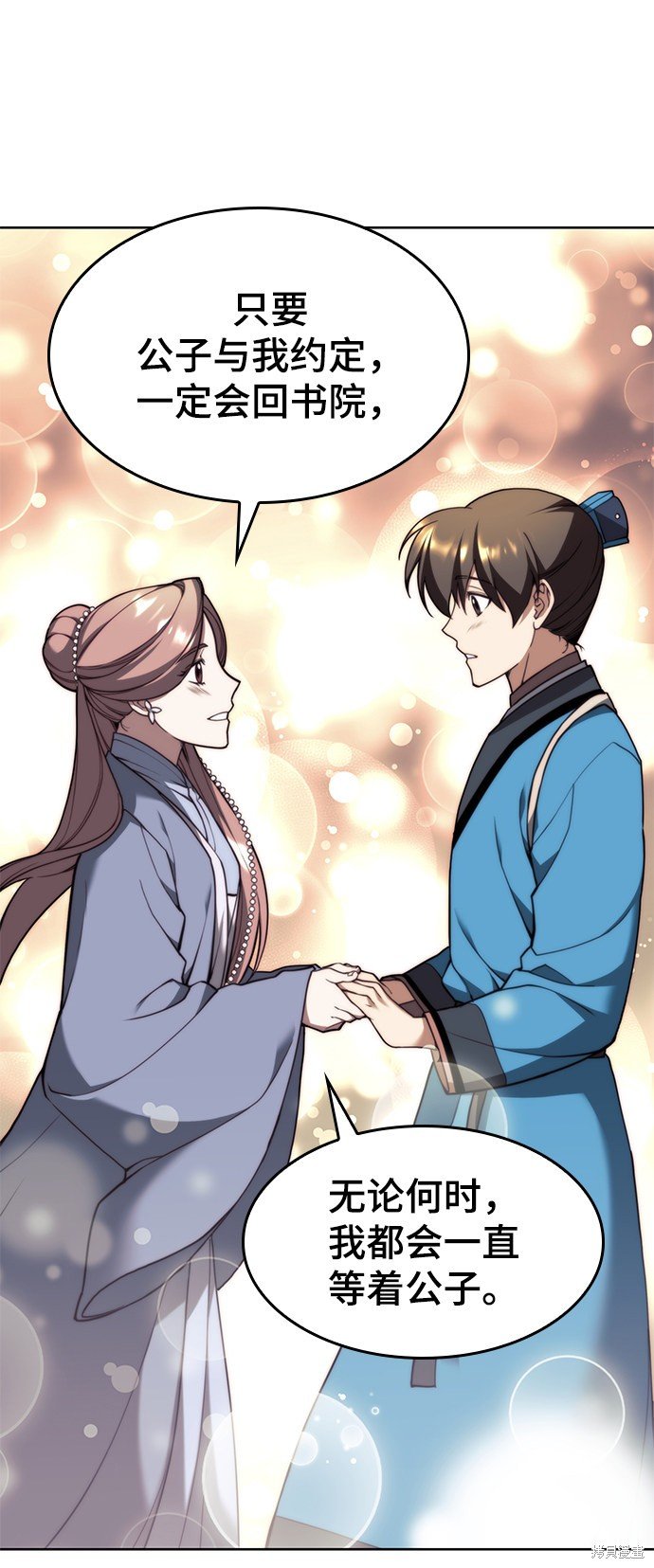 第2季43话