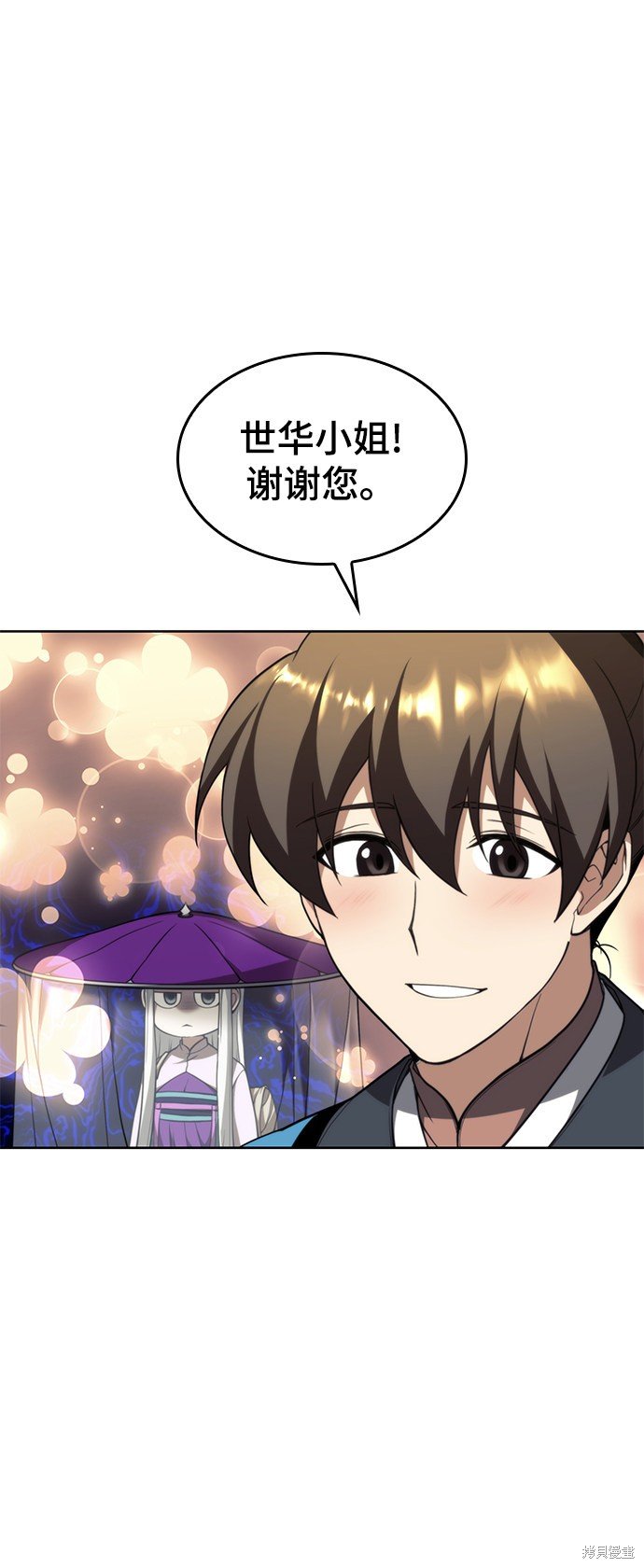 第2季43话