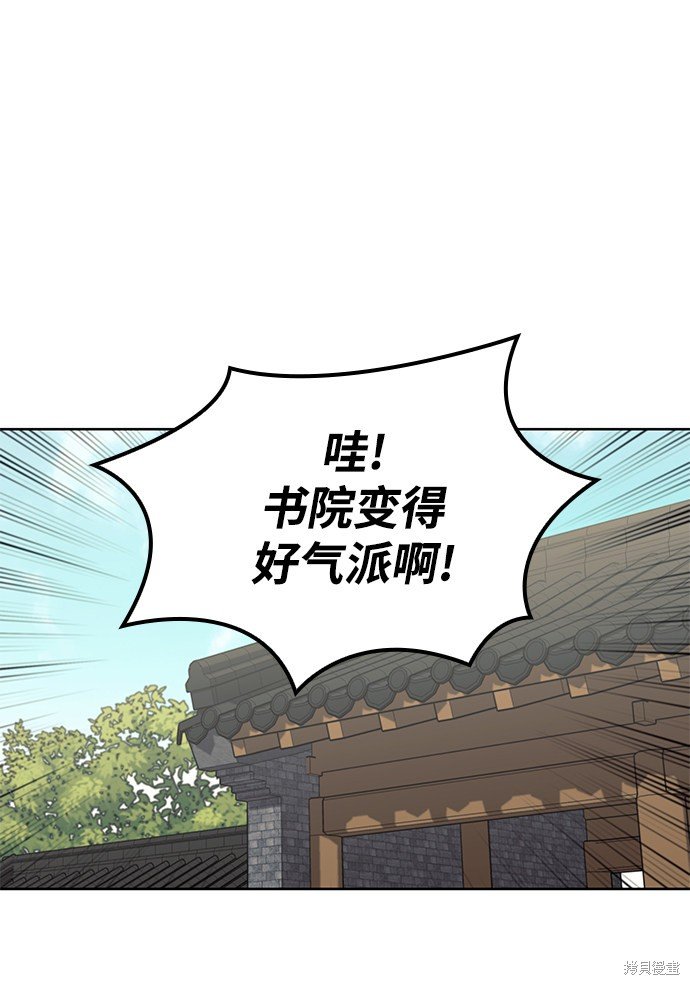 第2季43话
