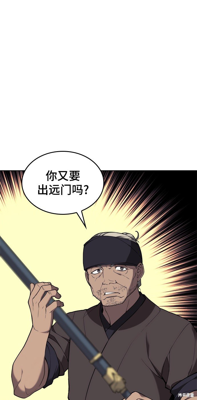 第2季43话