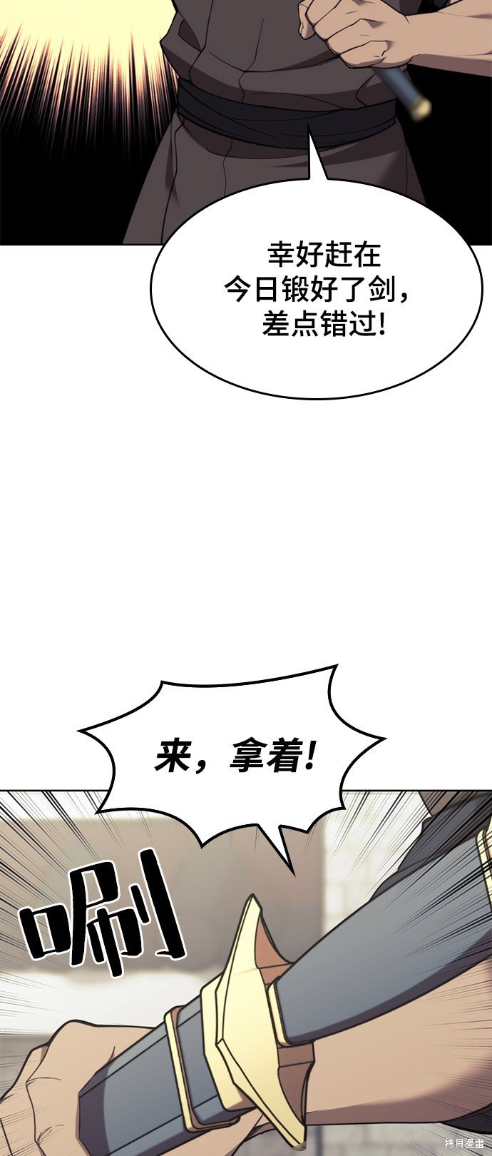 第2季43话
