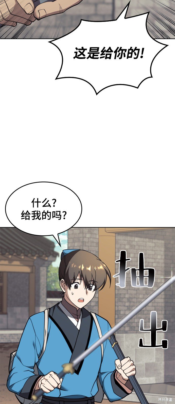 第2季43话