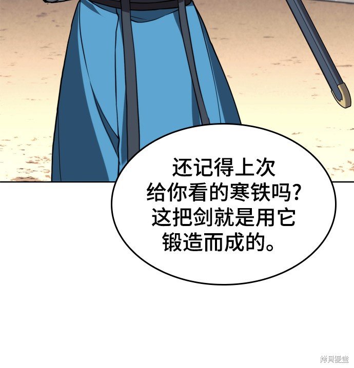 第2季43话