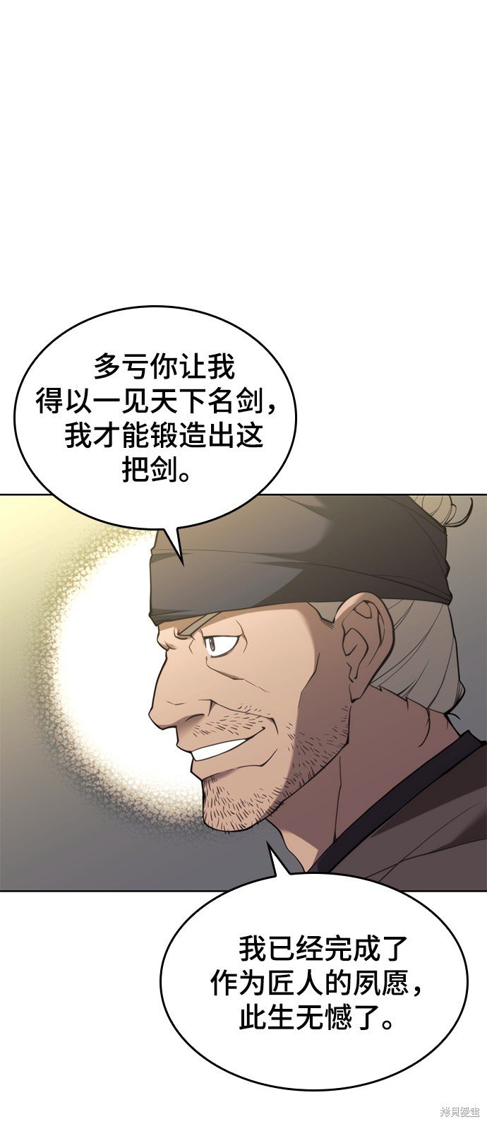 第2季43话