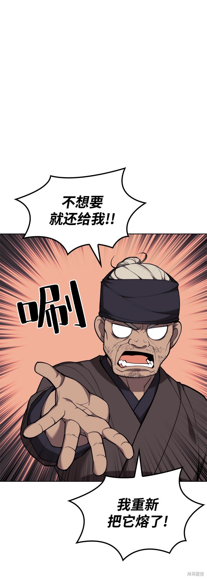 第2季43话