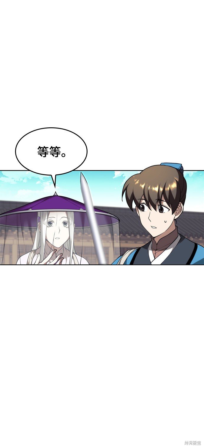 第2季43话