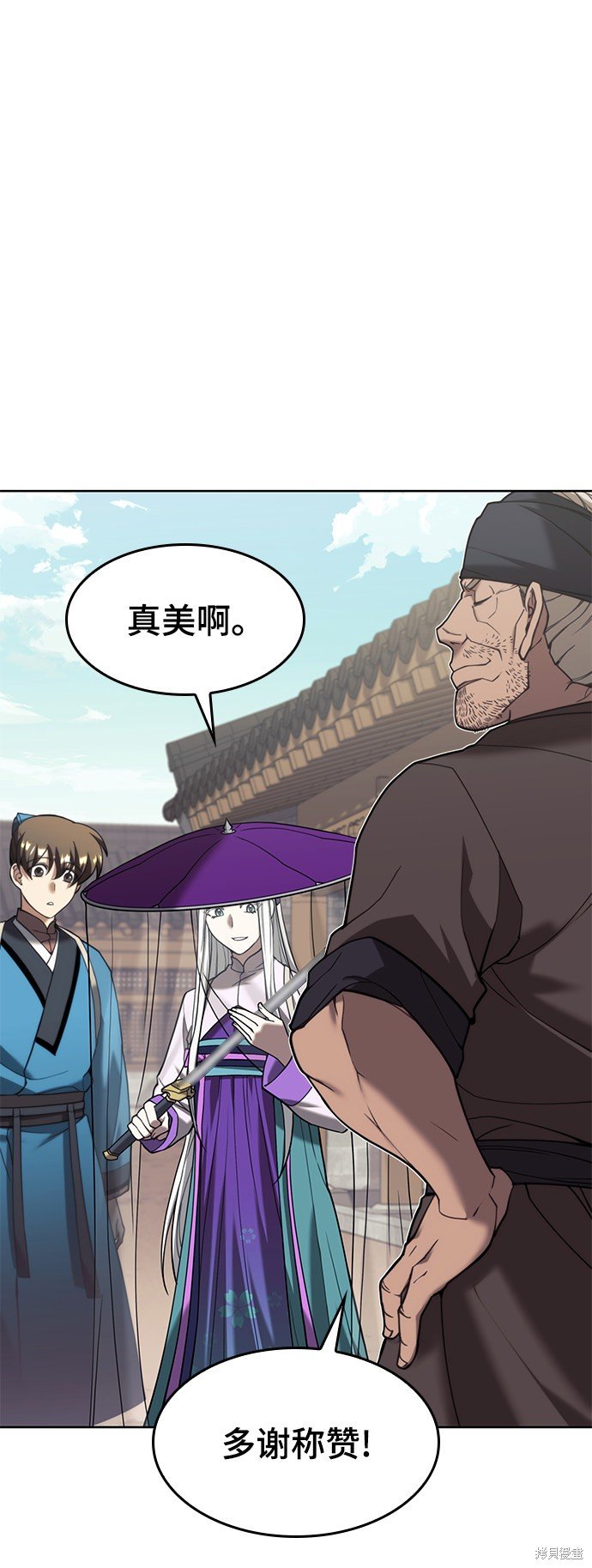 第2季43话