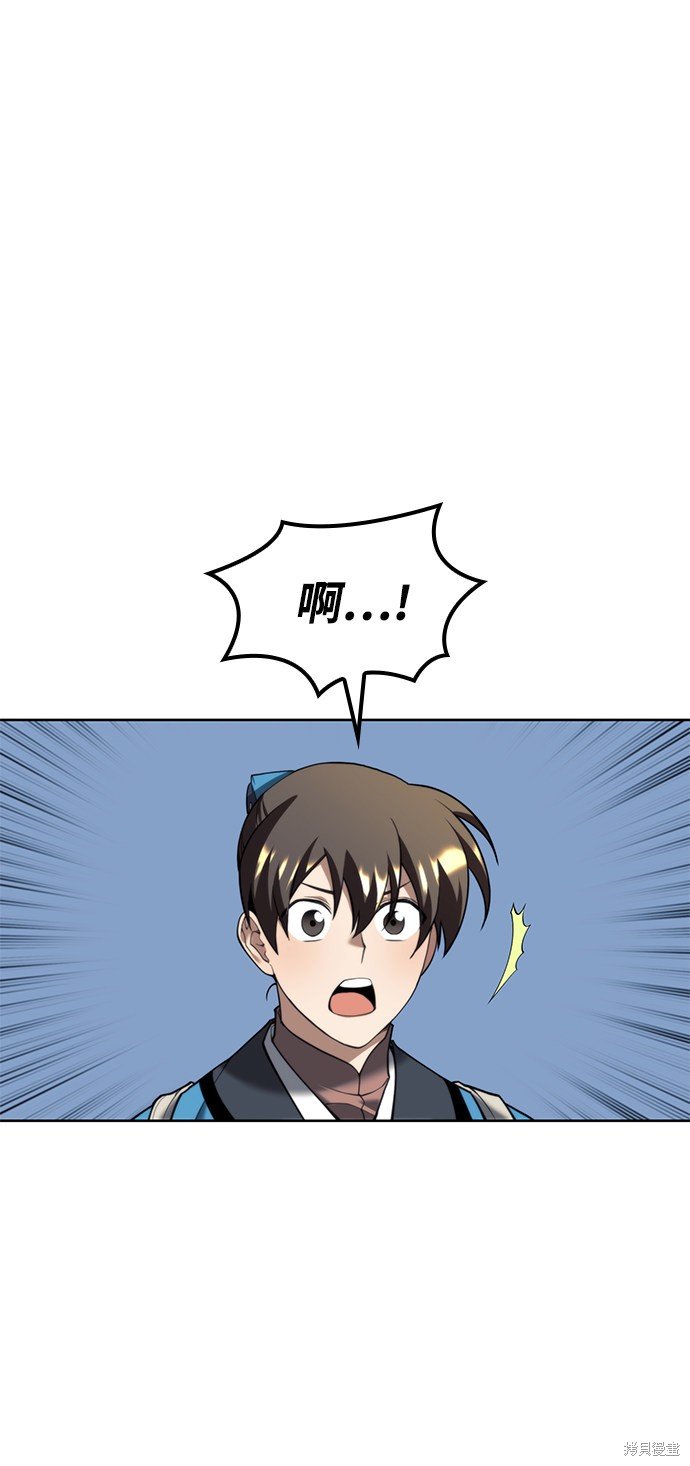 第2季43话