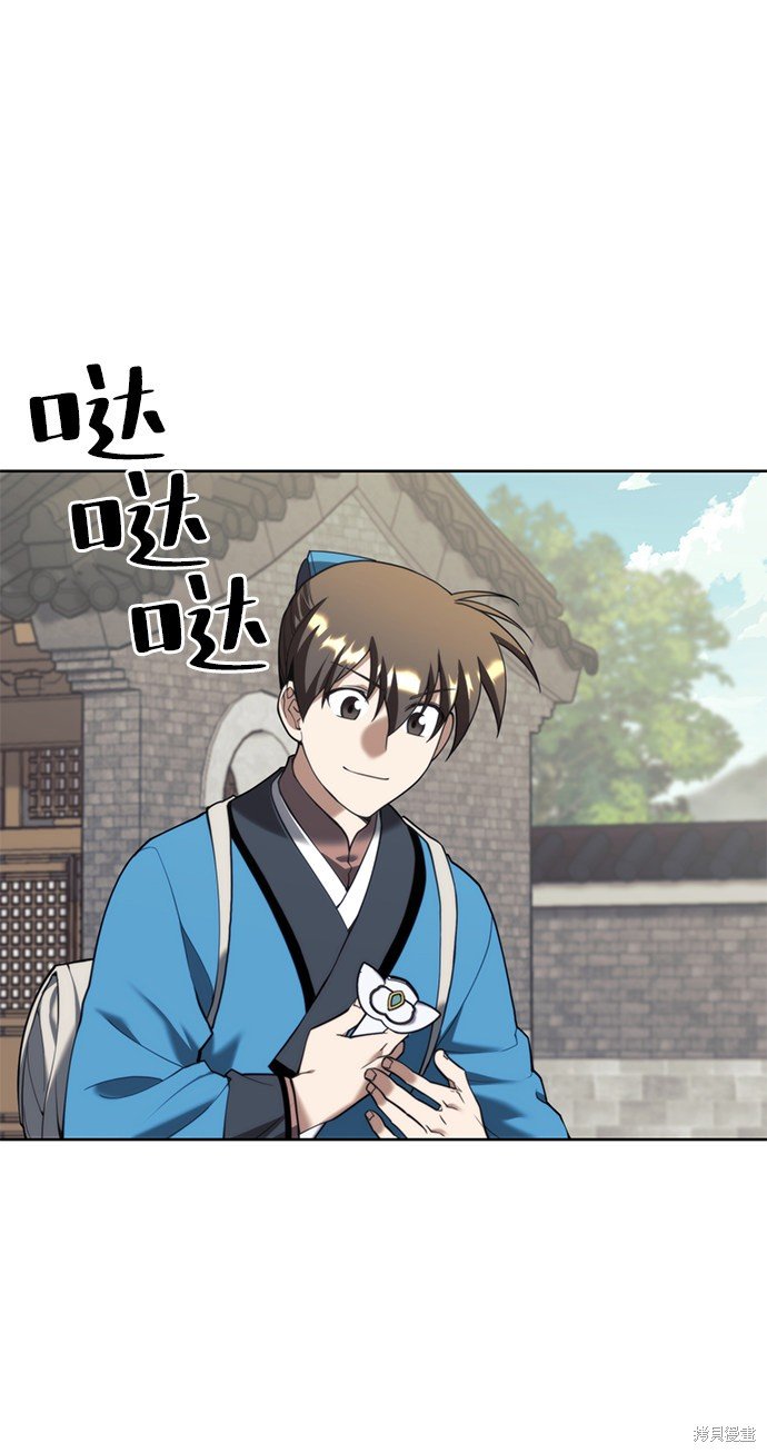 第2季43话