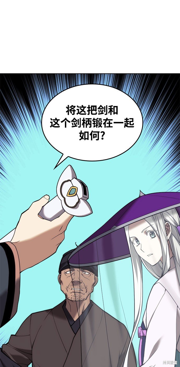 第2季43话