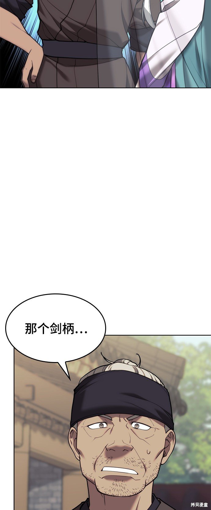 第2季43话