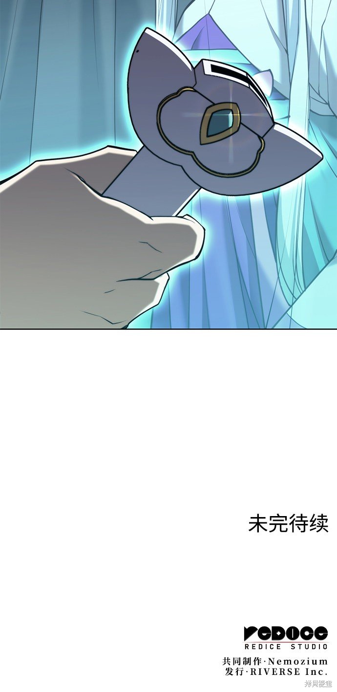 第2季43话