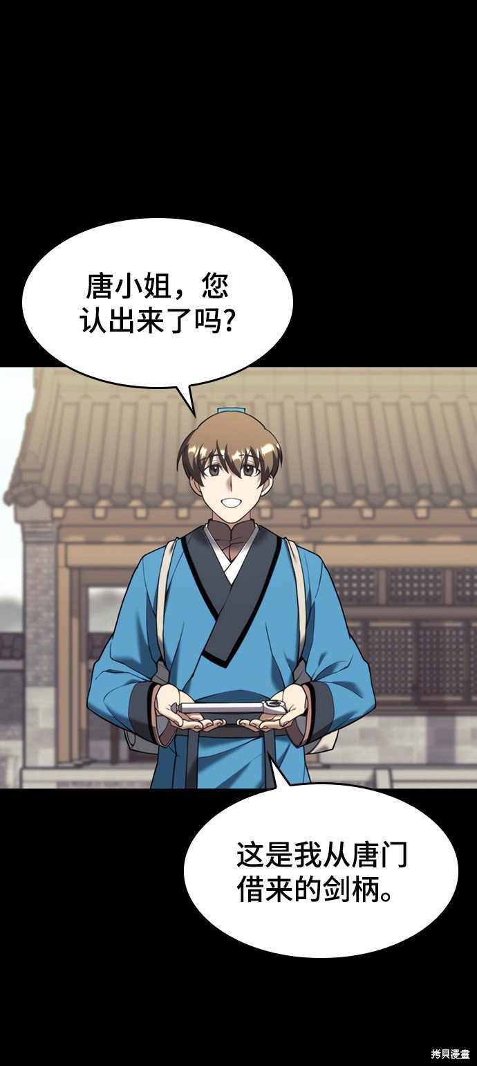 第2季44话