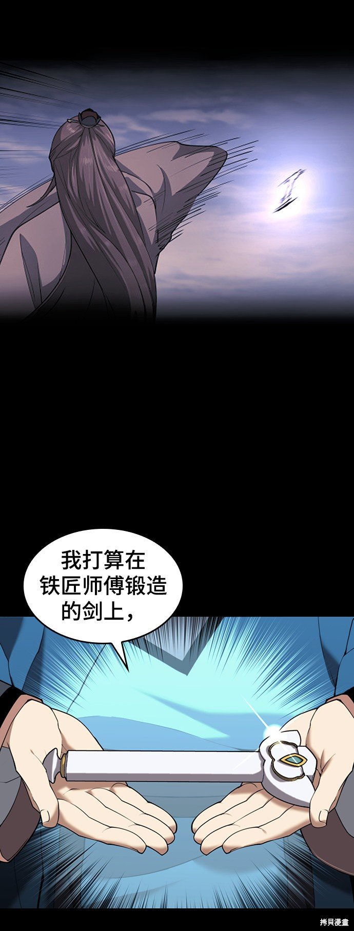 第2季44话