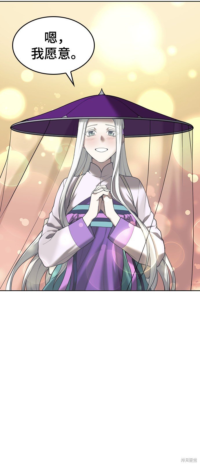 第2季44话