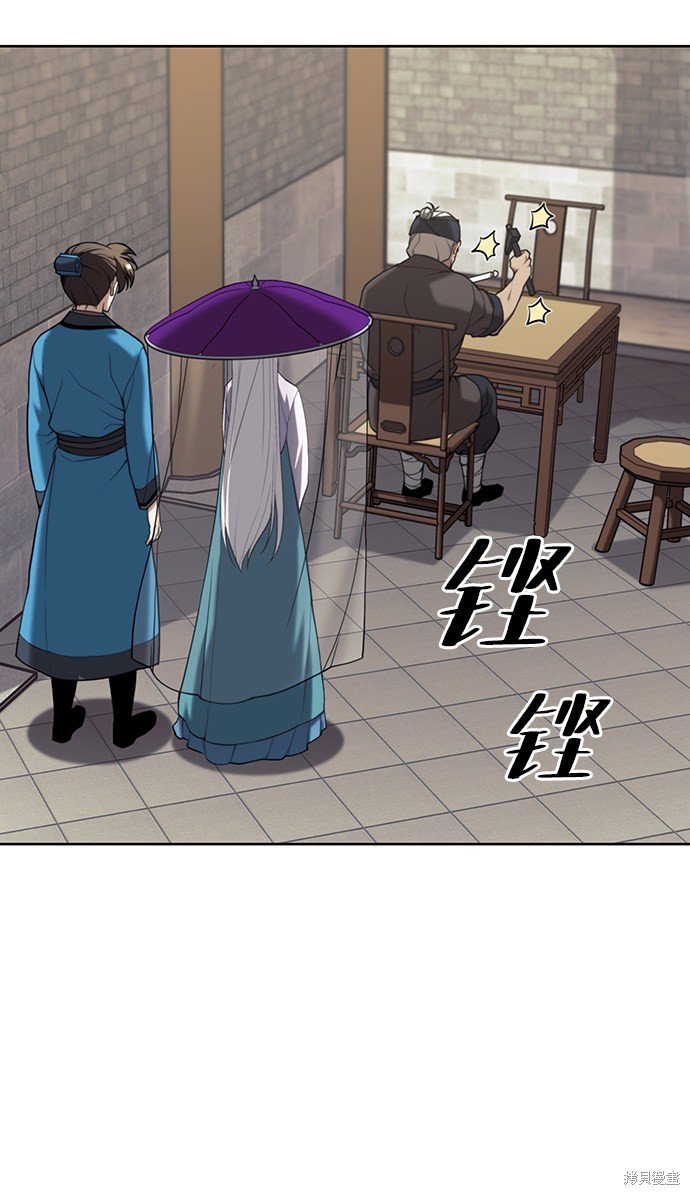 第2季44话