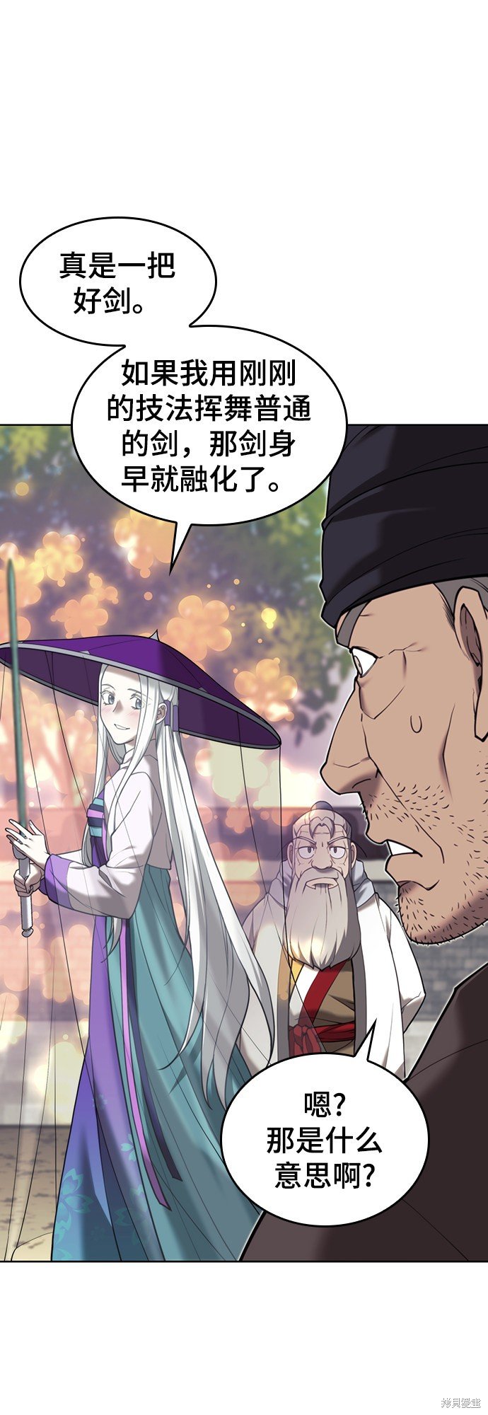 第2季44话