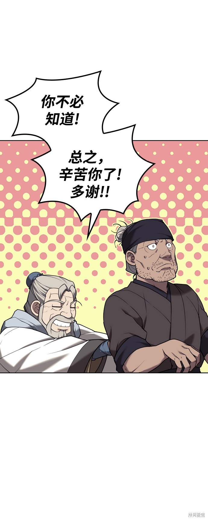 第2季44话