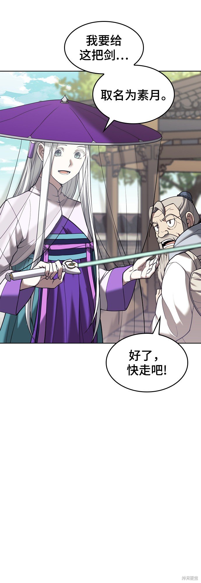 第2季44话