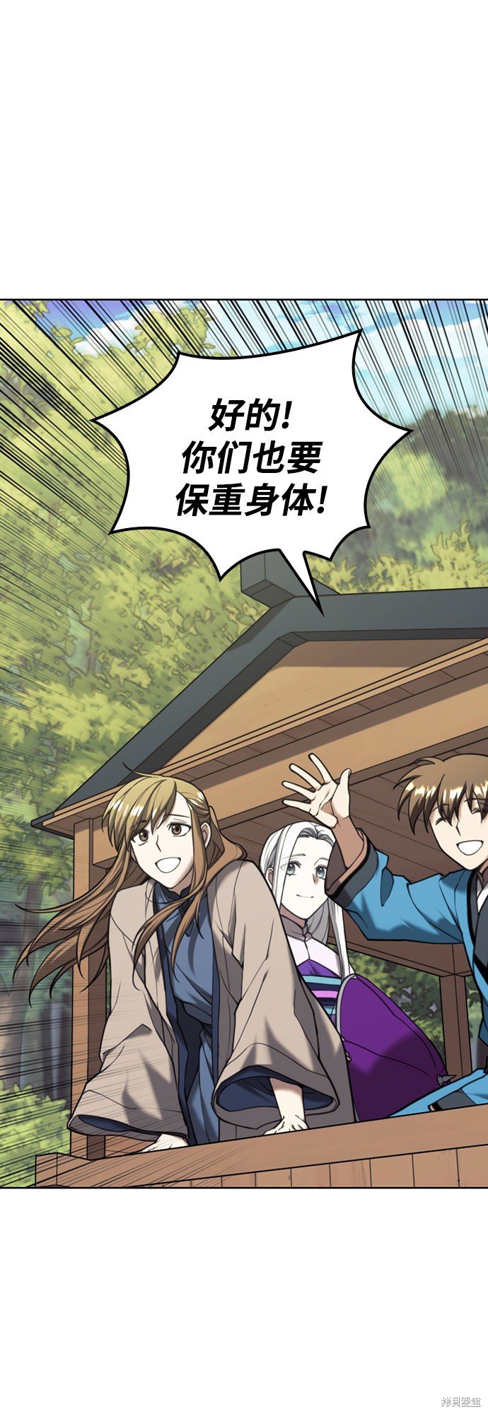 第2季44话
