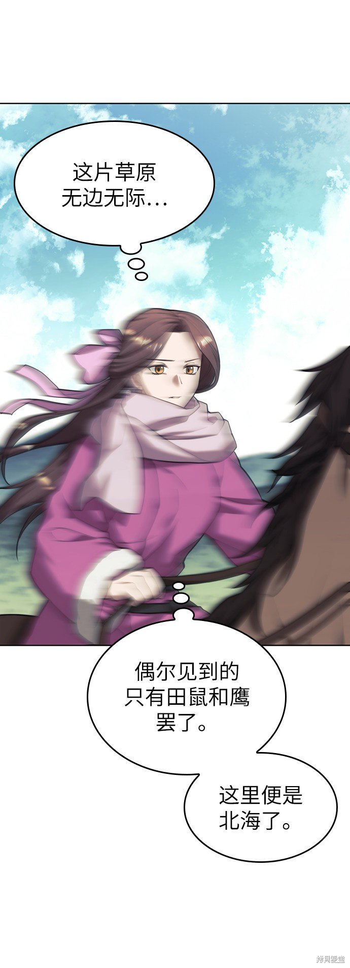 第2季44话