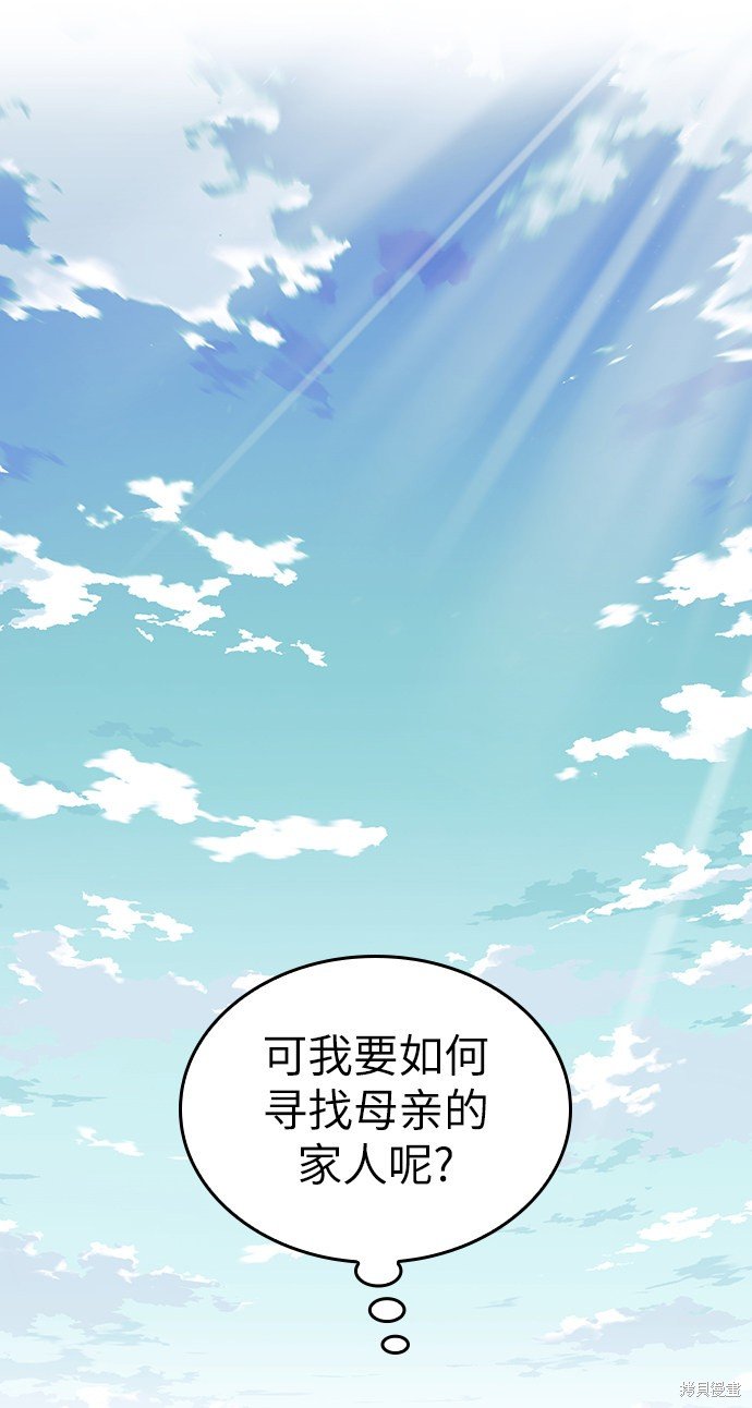 第2季44话
