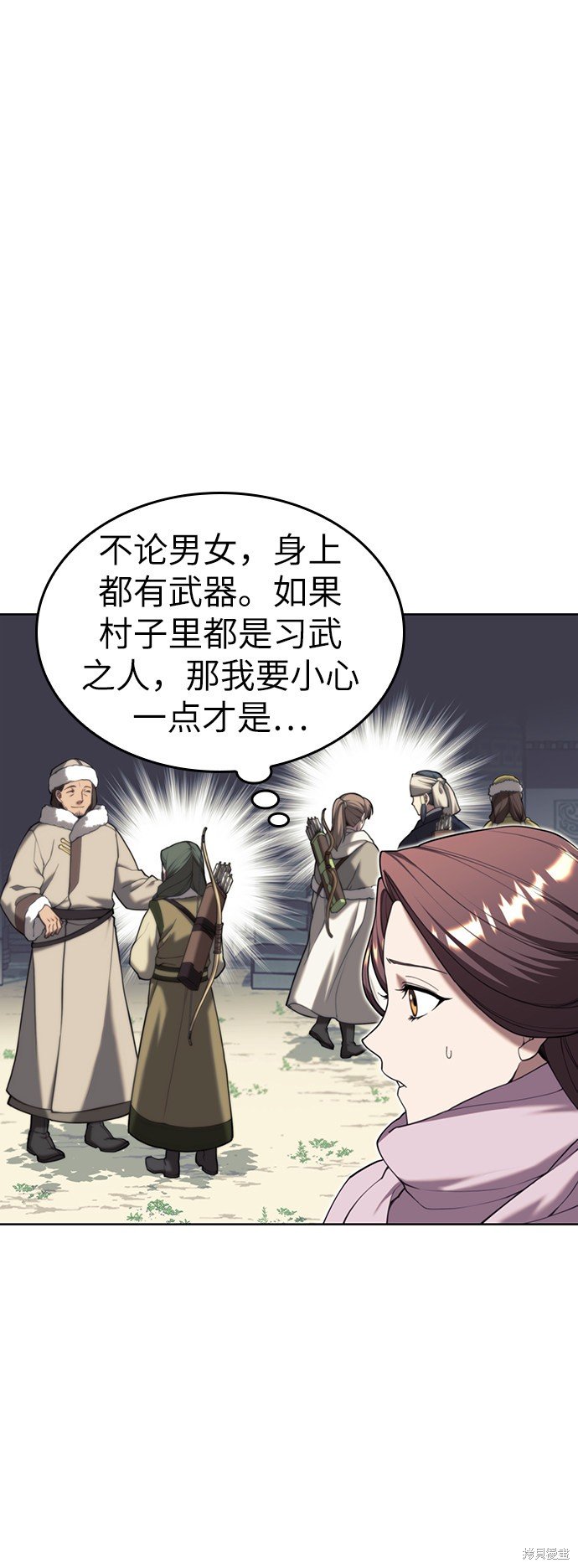 第2季44话