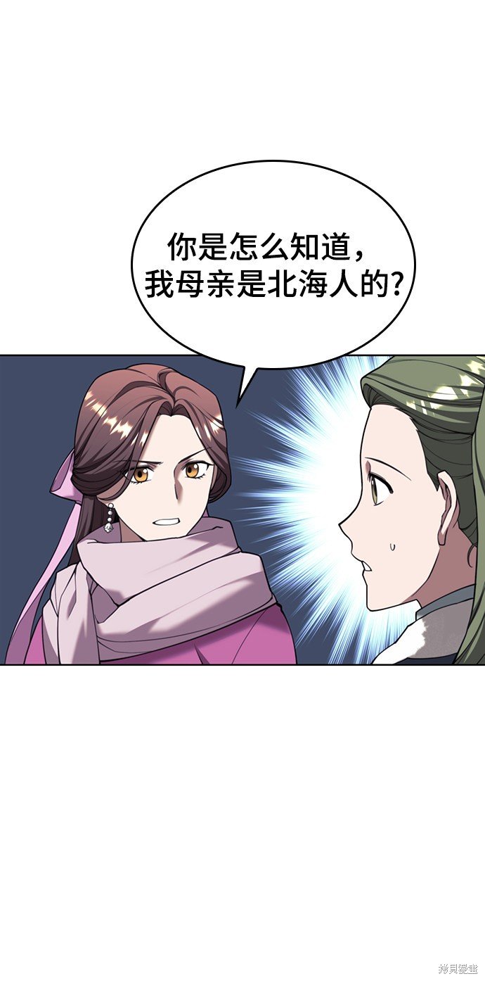 第2季44话