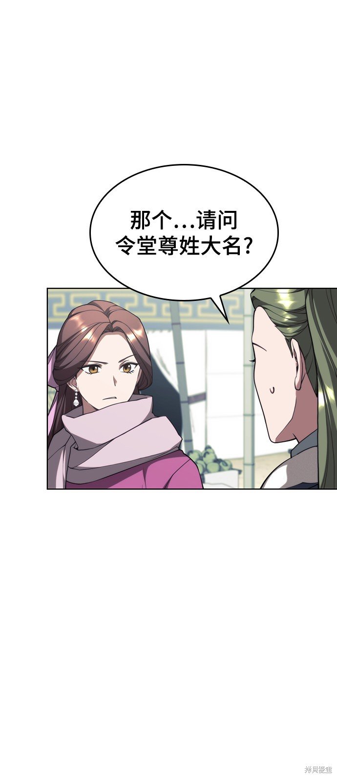 第2季44话