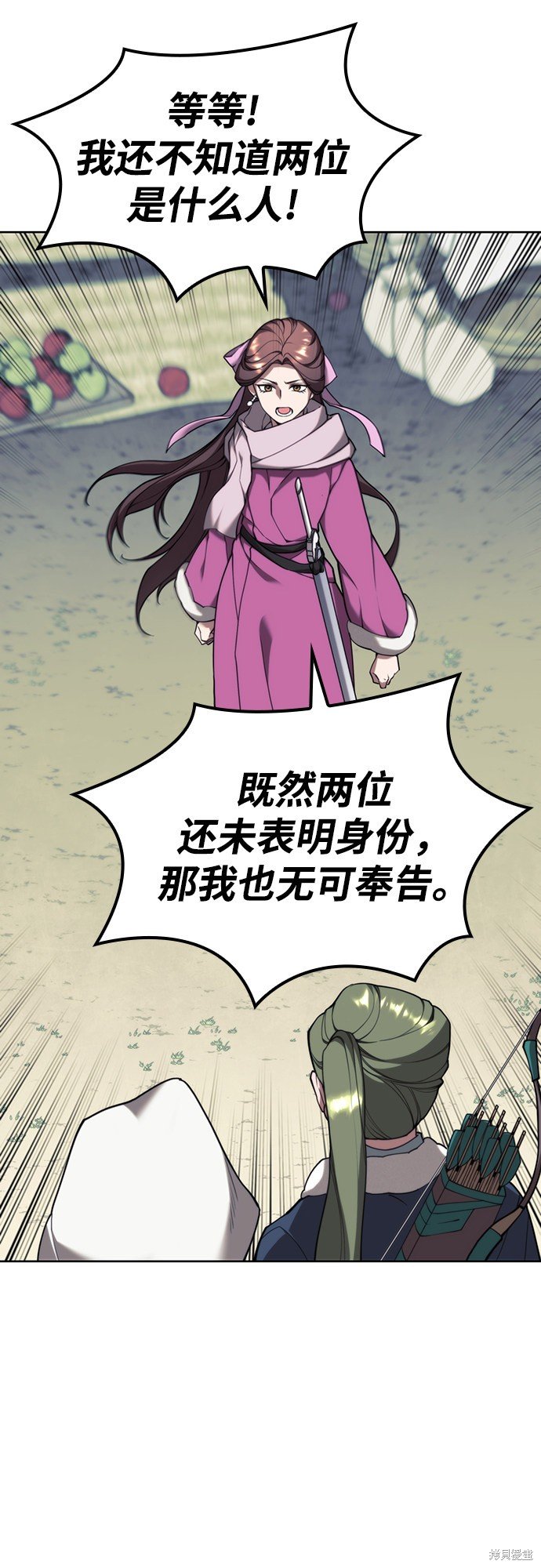 第2季44话