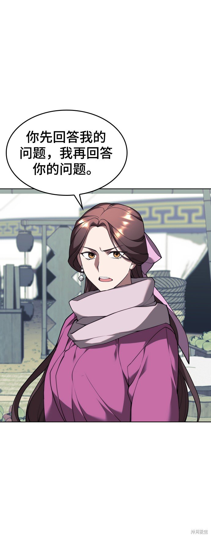 第2季44话