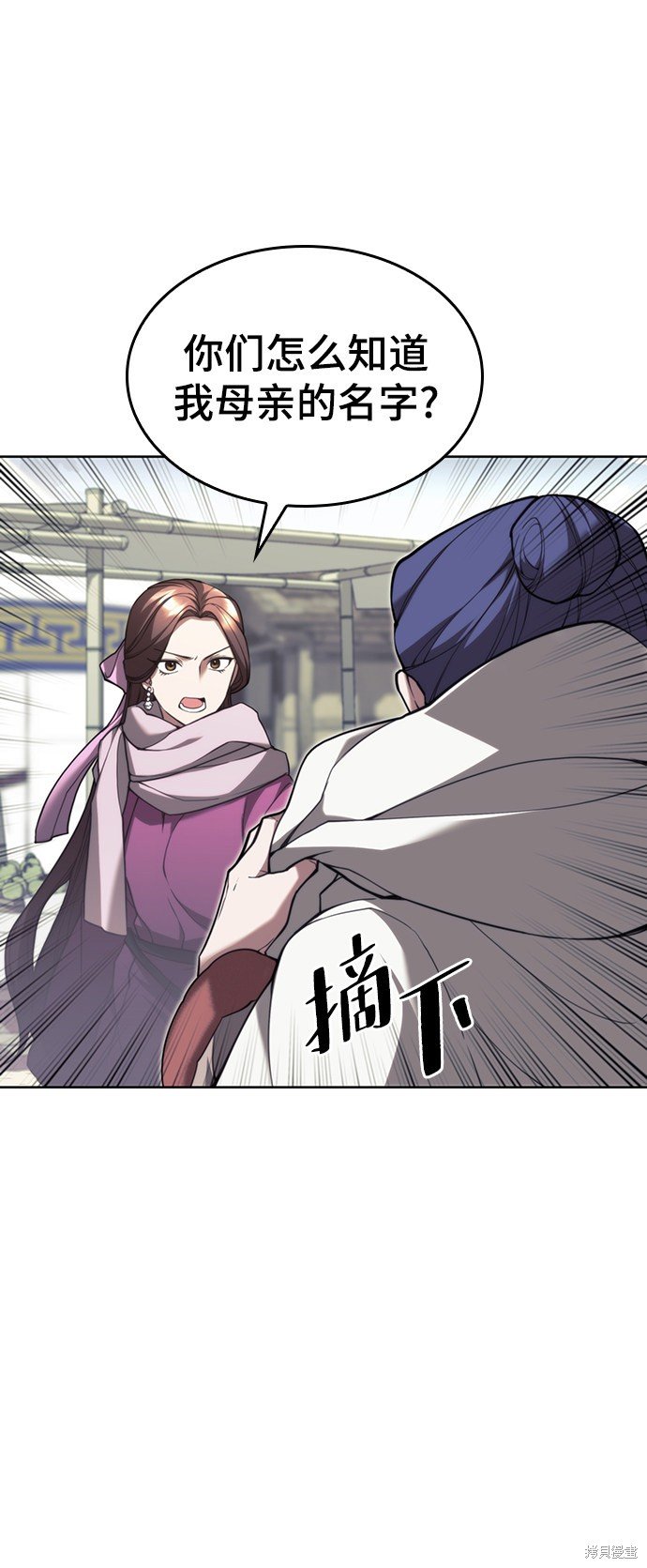 第2季44话