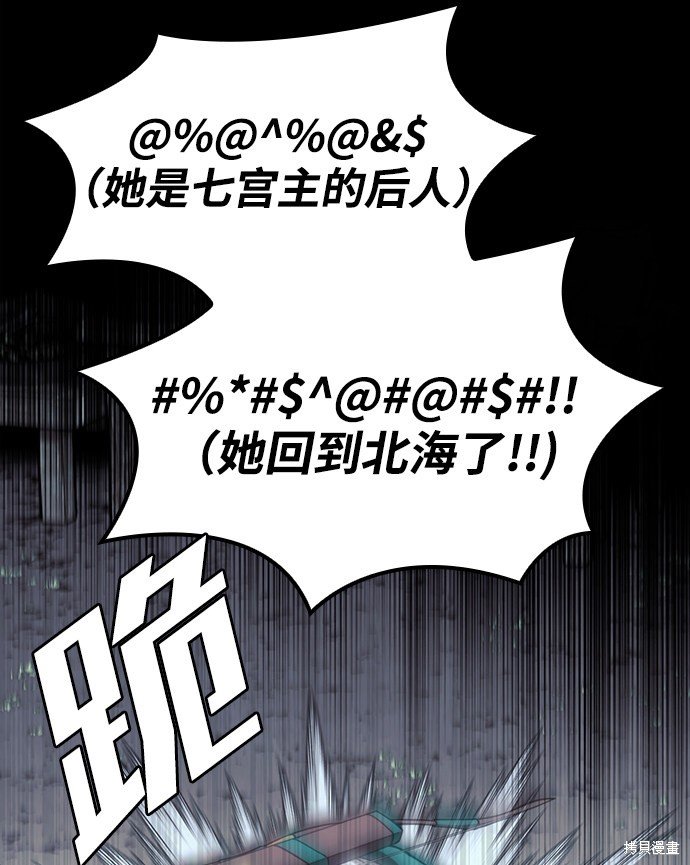 第2季44话
