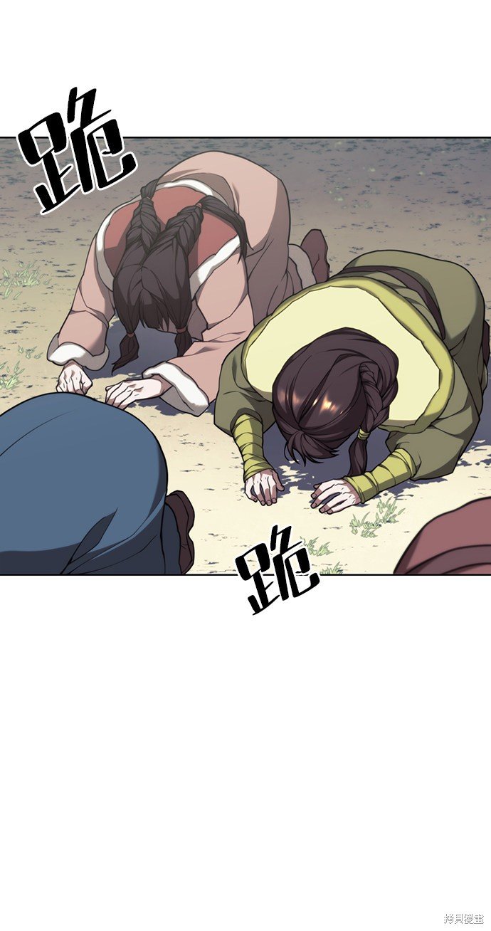 第2季44话