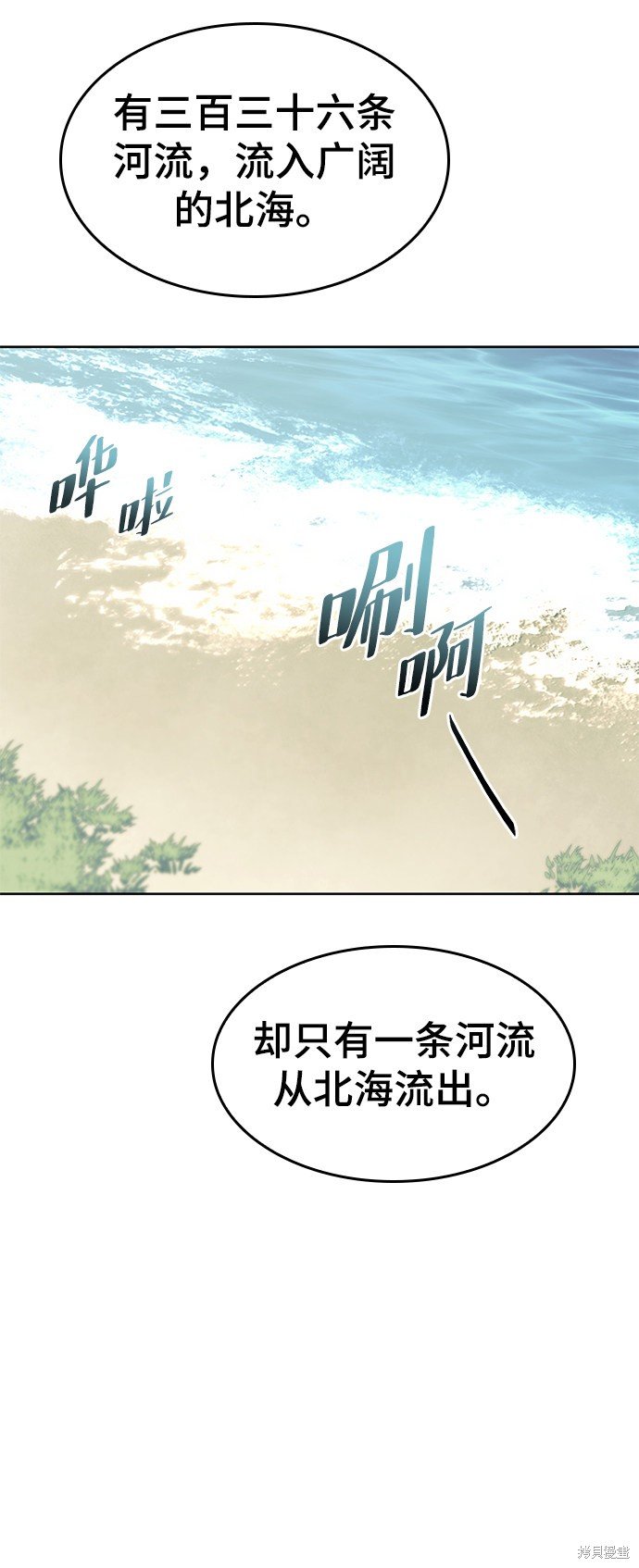 第2季44话