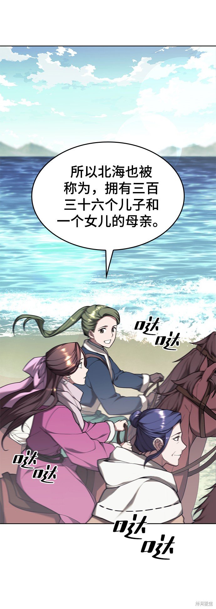 第2季44话
