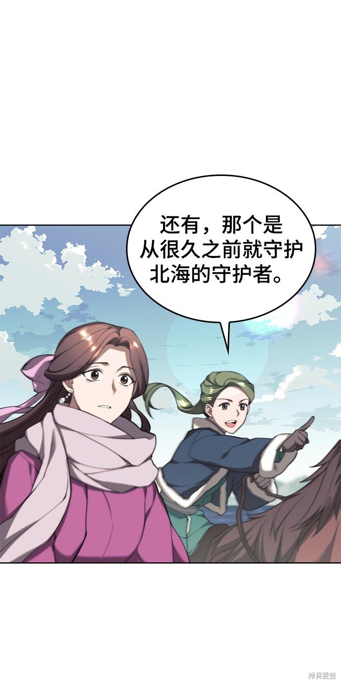 第2季44话