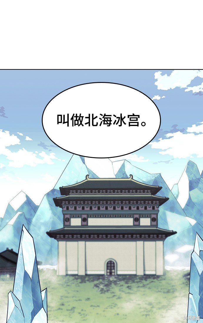 第2季44话
