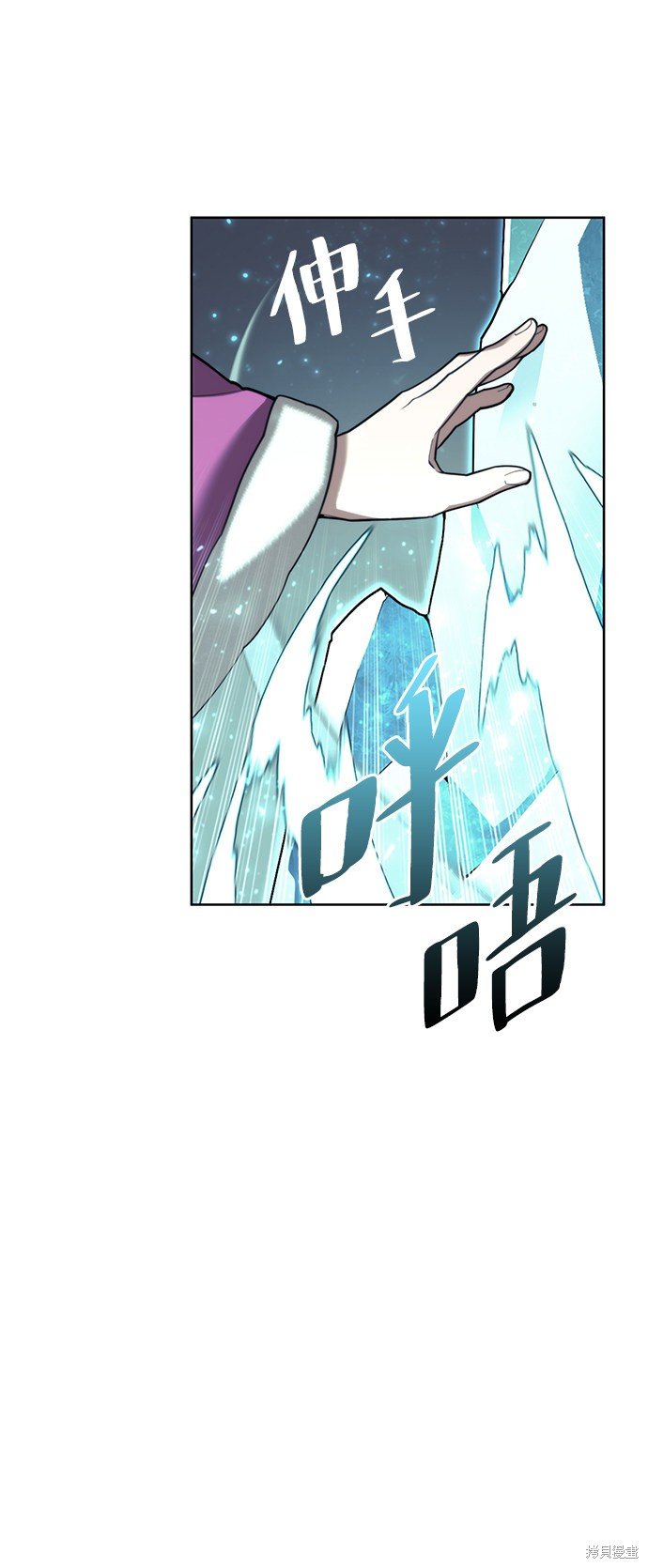 第2季44话