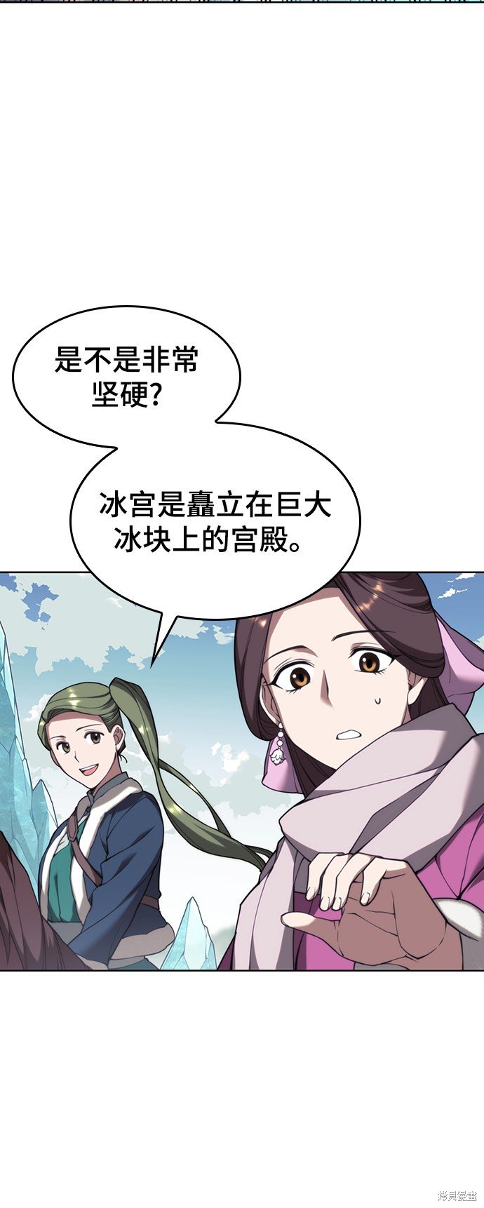 第2季44话