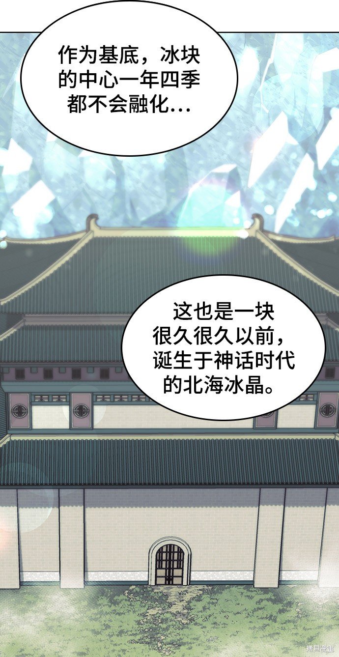 第2季44话