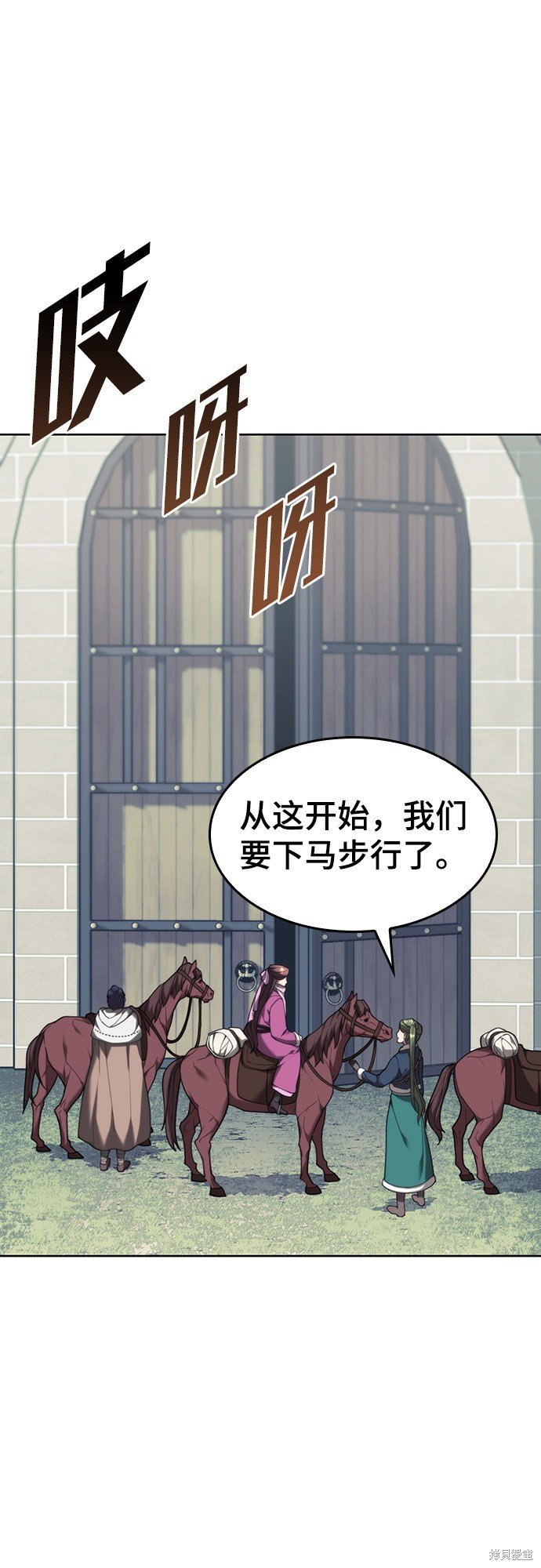 第2季44话