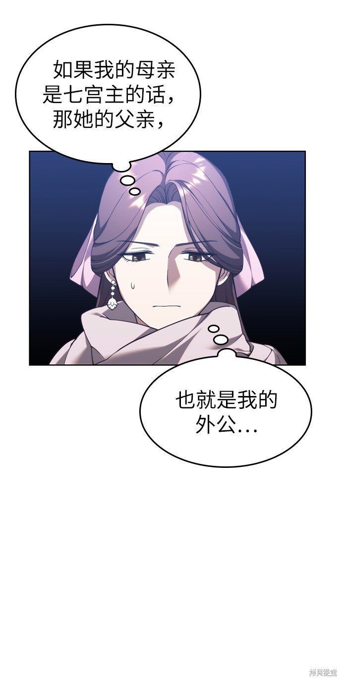 第2季44话