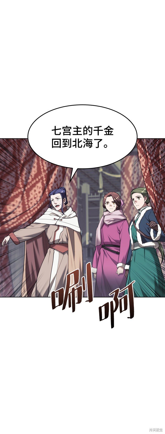 第2季44话